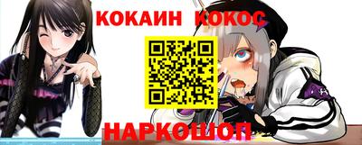 кристаллы Кинель