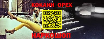 кристаллы Кинель
