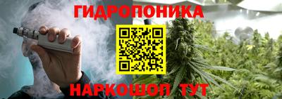 кристаллы Кинель