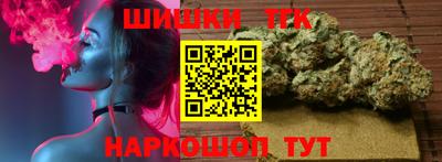 кристаллы Кинель