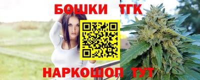 кристаллы Кинель