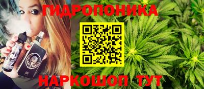 кристаллы Кинель