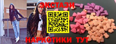 кристаллы Кинель