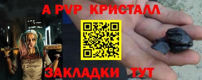 ALPHA-PVP Кимры