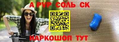 ALPHA-PVP Кимры