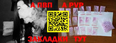 кристаллы Кинель