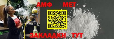 кристаллы Кинель