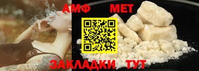 кристаллы Кинель