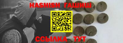 кристаллы Кинель