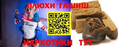 ГАЛЛЮЦИНОГЕННЫЕ ГРИБЫ Кингисепп