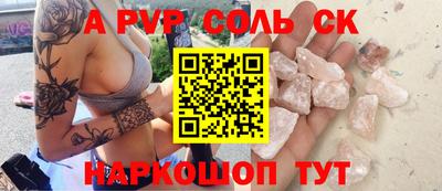 ГАЛЛЮЦИНОГЕННЫЕ ГРИБЫ Кингисепп