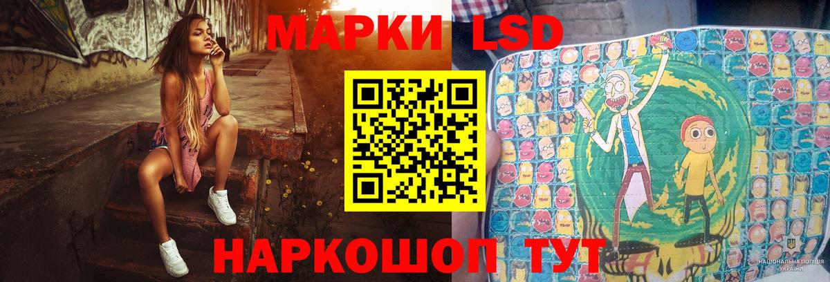 Валуйки  Лсд 25 экстази ecstasy  LSD-25 экстази кислота  LSD-25 экстази  Вход с VPN 