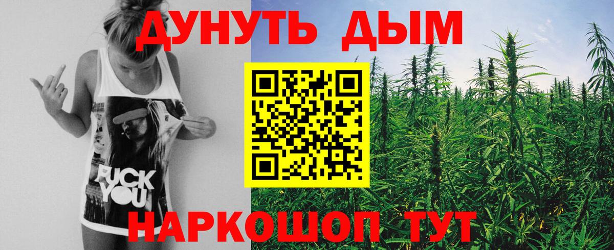 Конопля ГИДРОПОН Валуйки